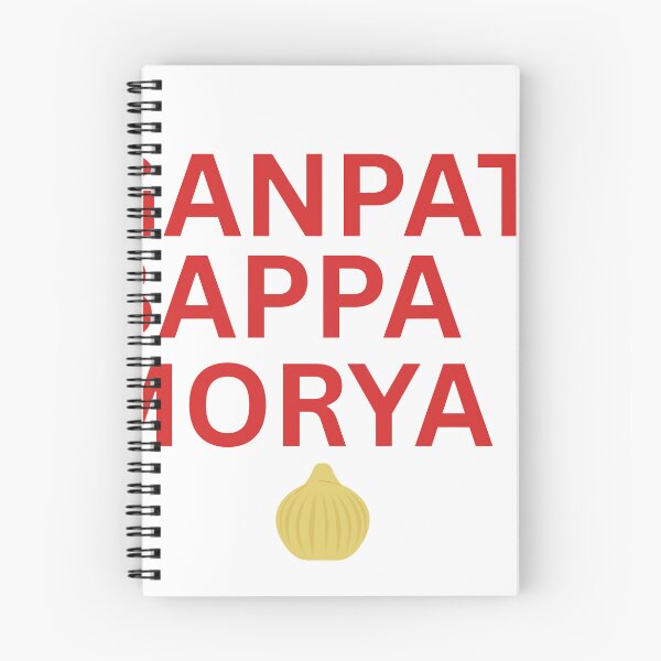 Item preview, Ganpati Bappa Morya Typography T-Shirt | Ganesh Chaturthi Festival Design designed and sold by Marathidesigns.