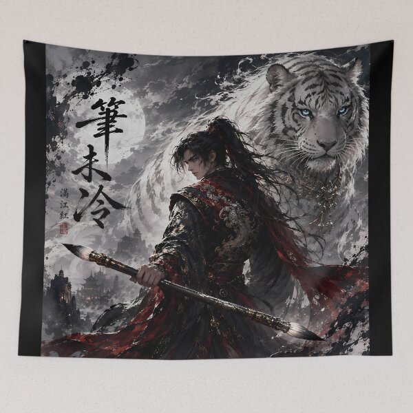 Item preview, White Tiger Wuxia Warrior – Chinese Ink Fantasy Art | The Brush Is Still Warm designed and sold by ManJiangHong.