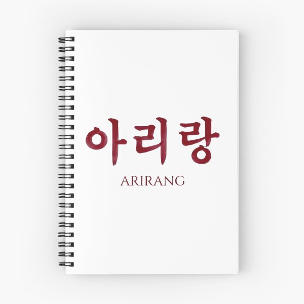 Item preview, Arirang BTs designed and sold by EdificatTTArt.