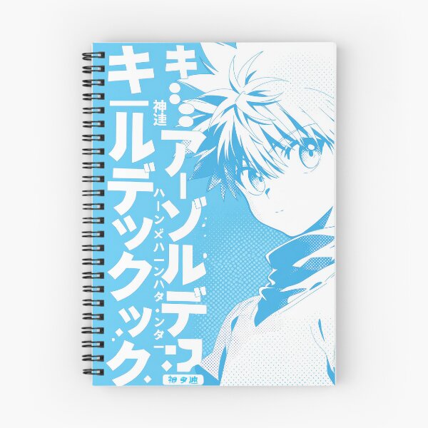 Item preview, Godspeed Young Lad  designed and sold by AnimeArsenalPrints.