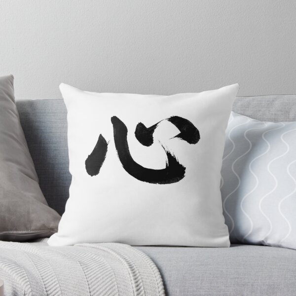 Item preview, Japanese Ink Calligraphy - "Kokoro" Symbol of Spirit designed and sold by tac33.