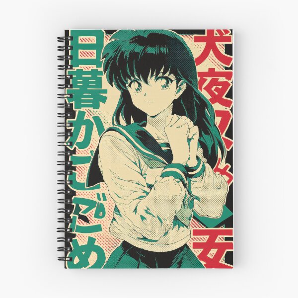 Item preview, Kagome Retro Japanese Poster designed and sold by AnimeArsenalPrints.