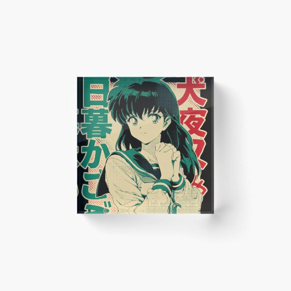 Item preview, Kagome Retro Japanese Poster  designed and sold by AnimeArsenalPrints.