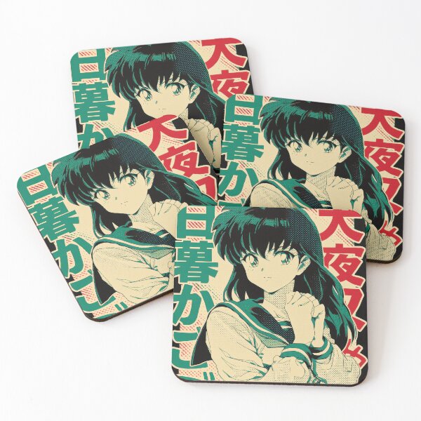 Item preview, Kagome Retro Japanese Poster  designed and sold by AnimeArsenalPrints.