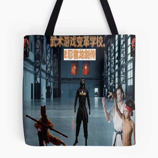 Item preview, GAME-CHANGER SCHOOL OF MARTIAL ARTS 2 NINJA GAIDEN designed and sold by dynasty7ENT1979.