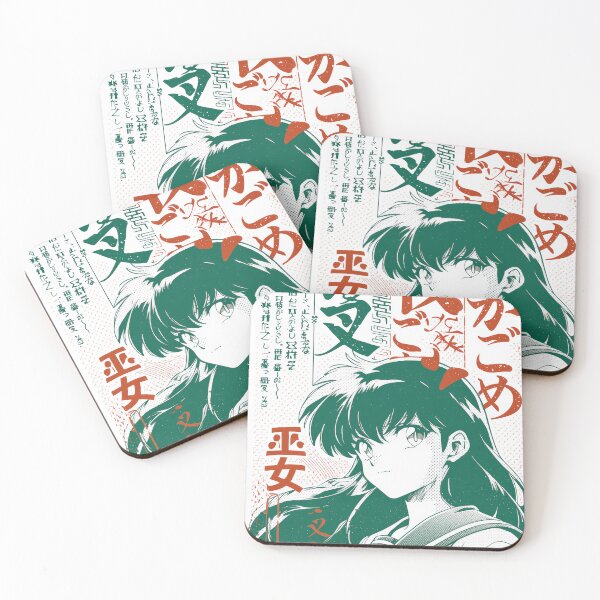 Item preview, Kagome Duotone Retro Japanese Poster  designed and sold by AnimeArsenalPrints.