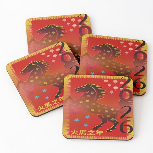 Item preview, ChineseNewYear Year Of The Fire Horse 26 Gold Traditional  designed and sold by MariahDaGoatedPrincess.