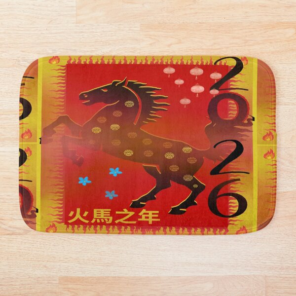 Item preview, ChineseNewYear Year Of The Fire Horse 26 Gold Traditional  designed and sold by MariahDaGoatedPrincess.
