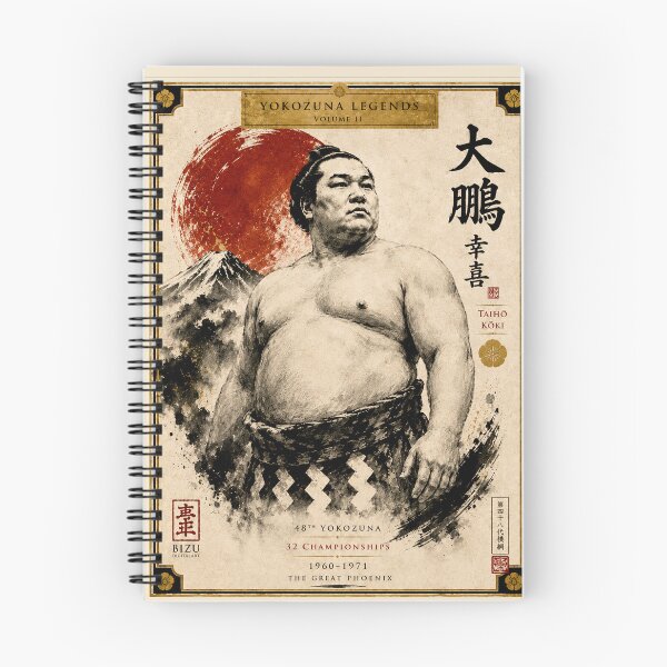 Item preview, Kitanoumi Toshimitsu Yokozuna Legend designed and sold by Bizu Digitalart.