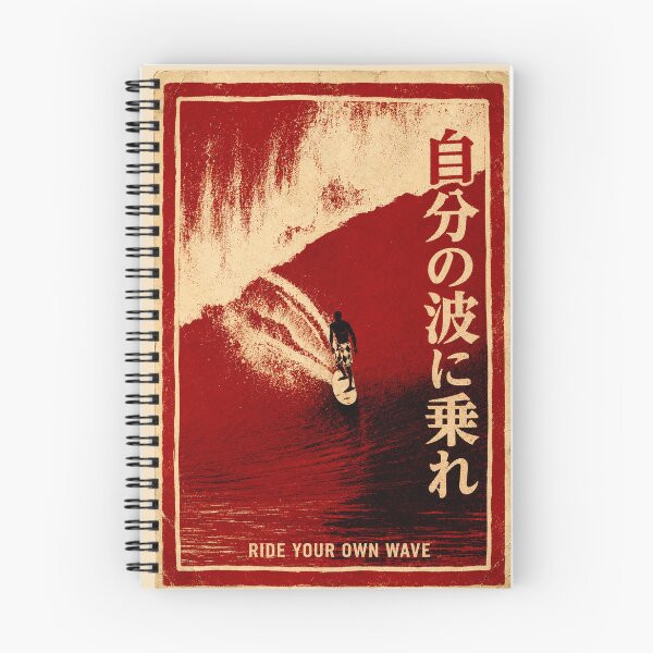 Item preview, Ride Your Own Wave Japanese Surf Art designed and sold by Bizu Digitalart.