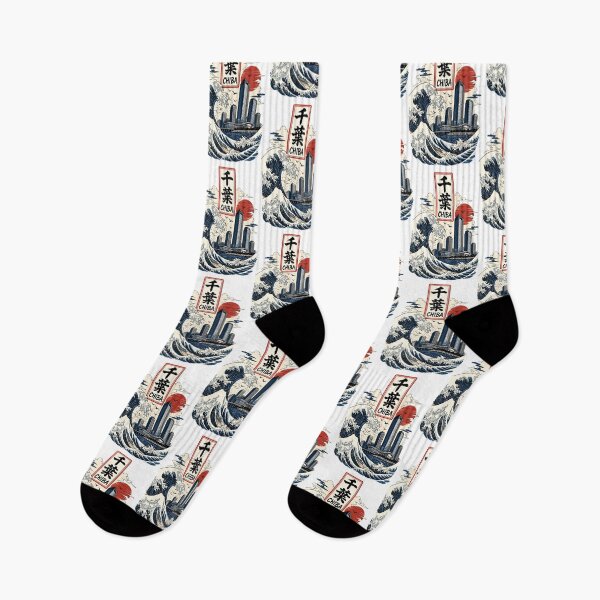 Item preview, Chiba Japan Vintage Travel Tourism Art designed and sold by TravelersGems.