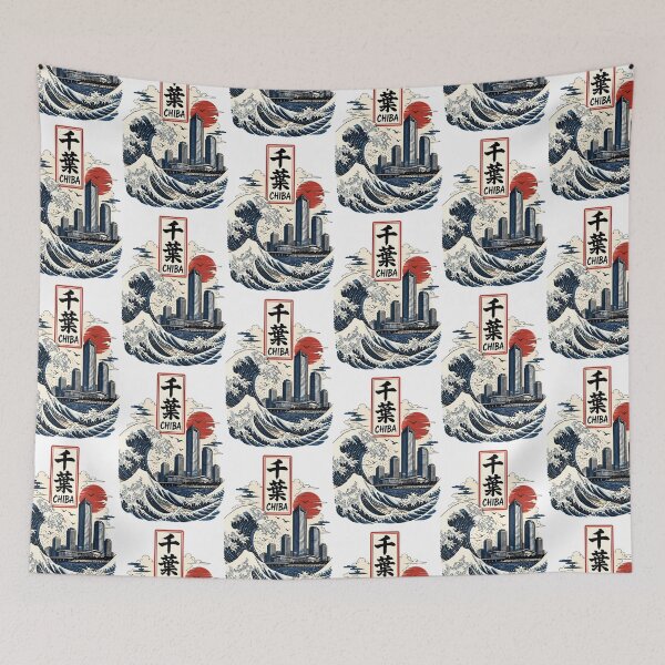Item preview, Chiba Japan Vintage Travel Tourism Art designed and sold by TravelersGems.