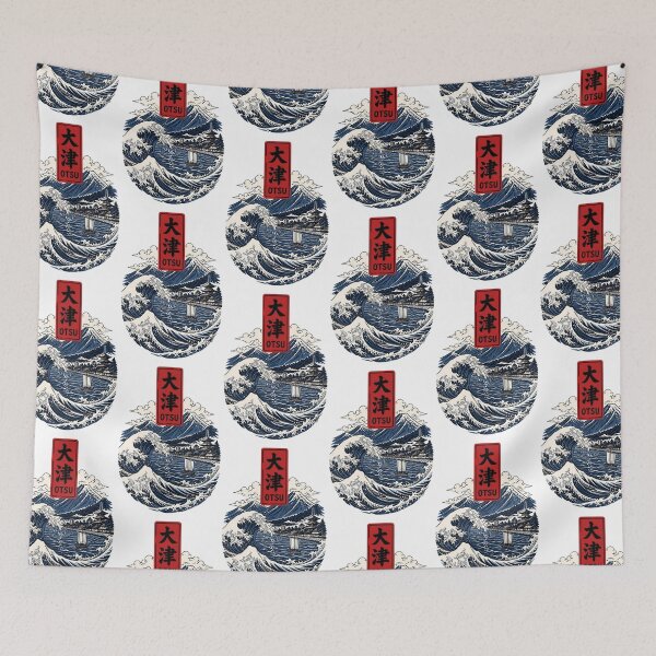 Item preview, Otsu Shiga Japan Vintage Travel Tourism Art designed and sold by TravelersGems.