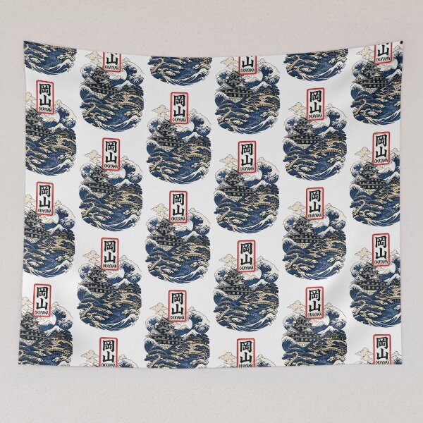 Item preview, Okayama Japan Vintage Travel Tourism Art designed and sold by TravelersGems.