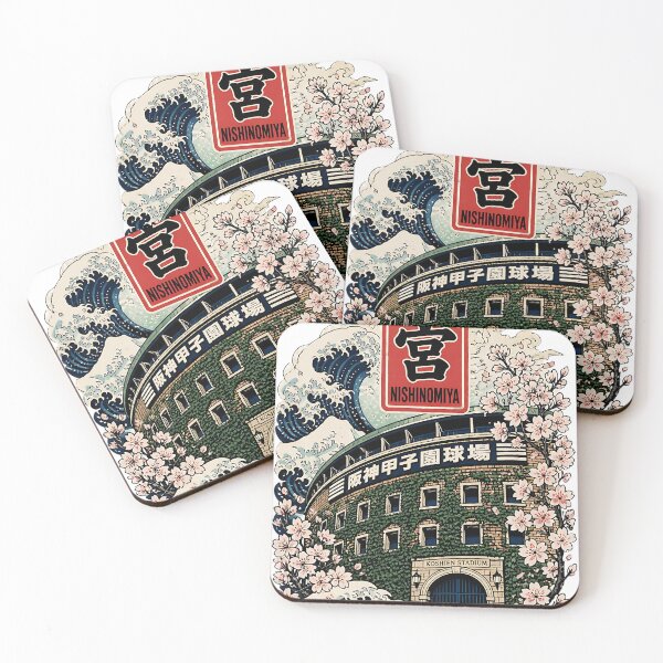 Item preview, Nishinomiya Hyogo Japan Vintage Travel Tourism Art designed and sold by TravelersGems.