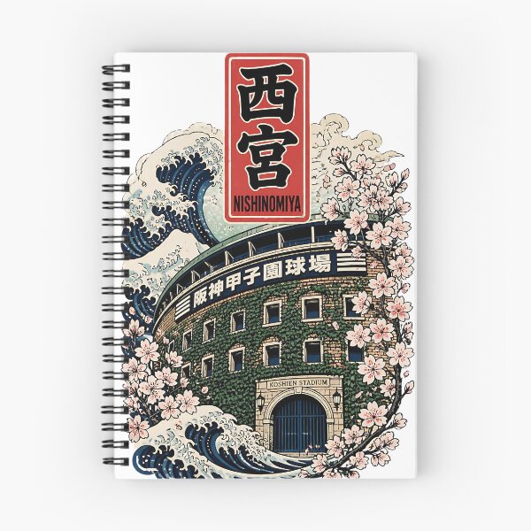 Item preview, Nishinomiya Hyogo Japan Vintage Travel Tourism Art designed and sold by TravelersGems.