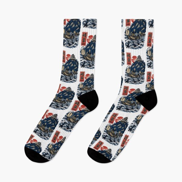 Item preview, Gifu Japan Vintage Travel Tourism Art designed and sold by TravelersGems.