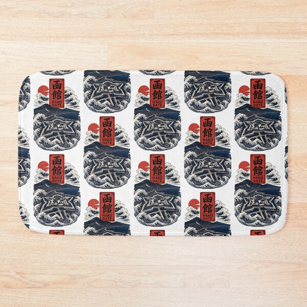 Item preview, Hakodate Hokkaido Japan Vintage Travel Tourism Art designed and sold by TravelersGems.