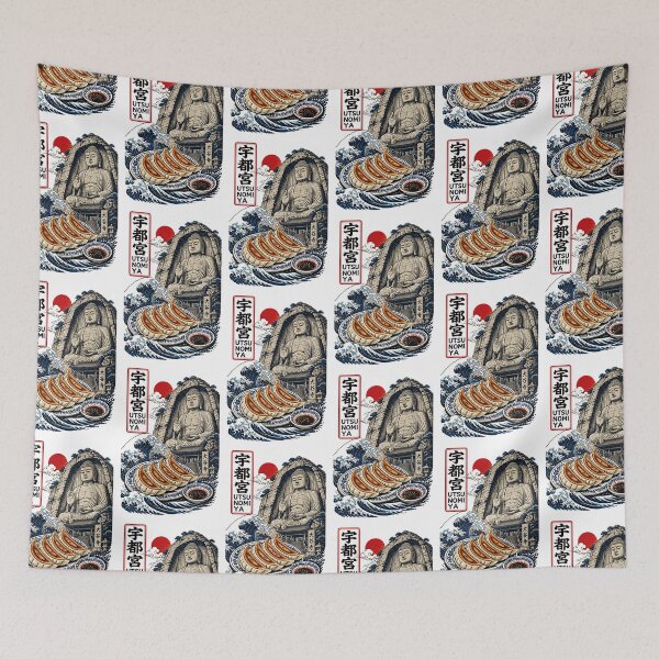 Item preview, Utsunomiya Tochigi Japan Vintage Travel Tourism Art designed and sold by TravelersGems.