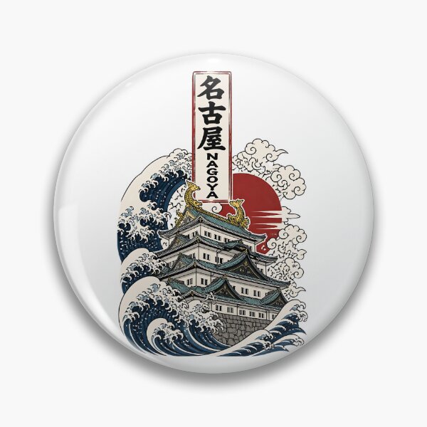Item preview, Nagoya Aichi Japan Vintage Travel Tourism Art designed and sold by TravelersGems.