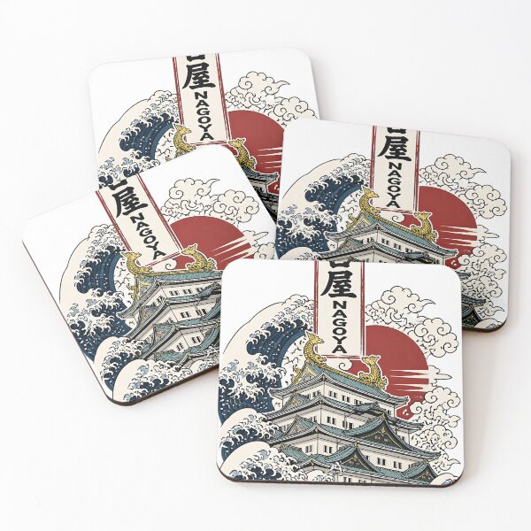 Item preview, Nagoya Aichi Japan Vintage Travel Tourism Art designed and sold by TravelersGems.