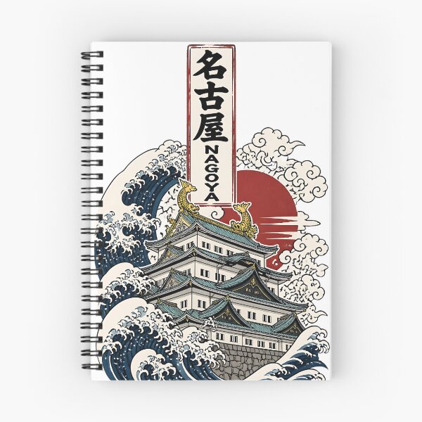 Item preview, Nagoya Aichi Japan Vintage Travel Tourism Art designed and sold by TravelersGems.