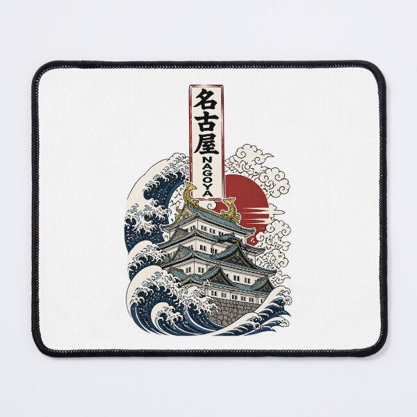 Item preview, Nagoya Aichi Japan Vintage Travel Tourism Art designed and sold by TravelersGems.