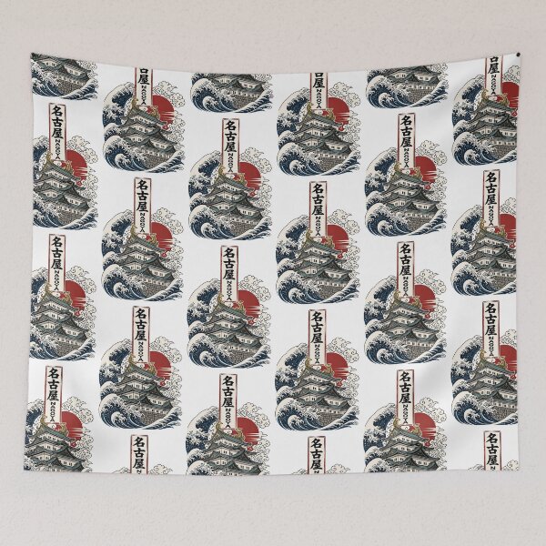 Item preview, Nagoya Aichi Japan Vintage Travel Tourism Art designed and sold by TravelersGems.