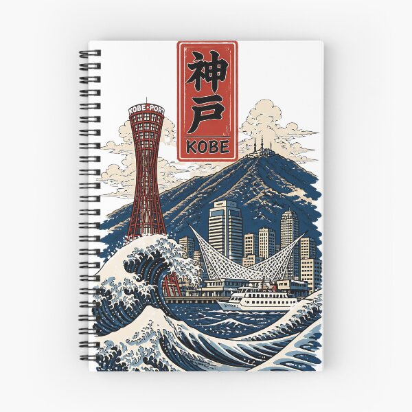 Item preview, Kobe Hyogo Japan Vintage Travel Tourism Art designed and sold by TravelersGems.