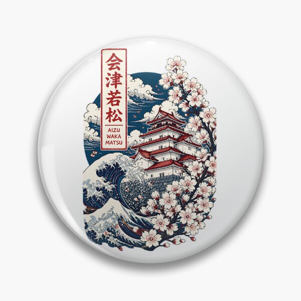 Item preview, Aizuwakamatsu Fukushima Japan Vintage Travel Tourism Art designed and sold by TravelersGems.