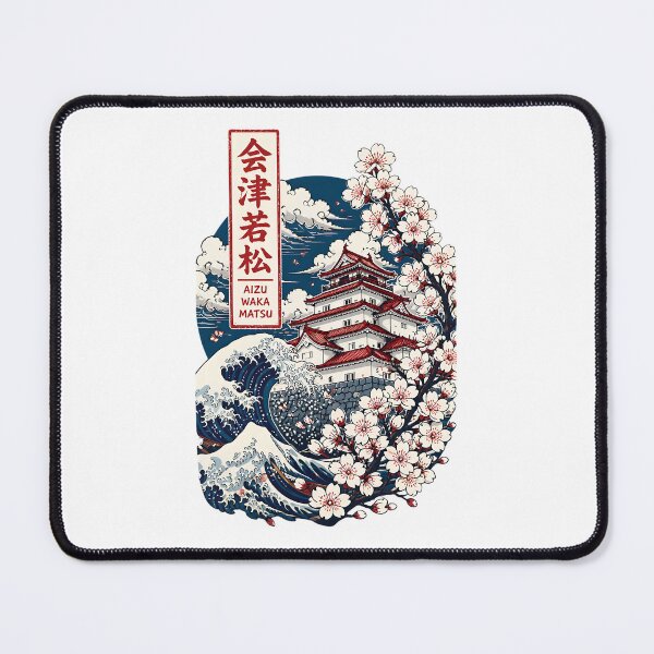 Item preview, Aizuwakamatsu Fukushima Japan Vintage Travel Tourism Art designed and sold by TravelersGems.