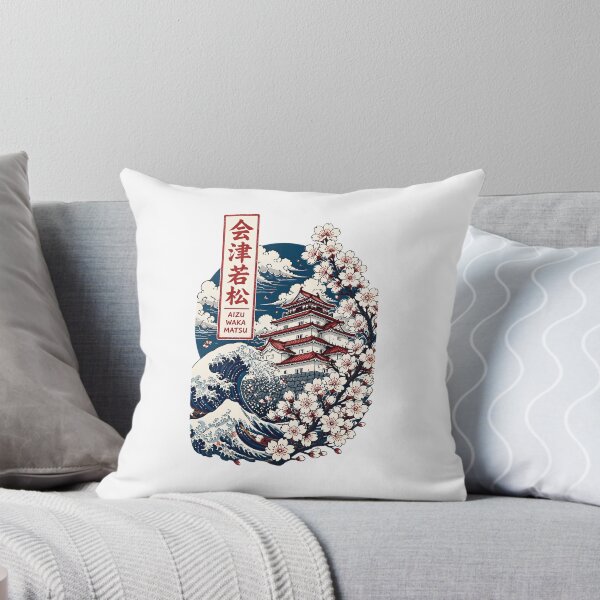 Item preview, Aizuwakamatsu Fukushima Japan Vintage Travel Tourism Art designed and sold by TravelersGems.