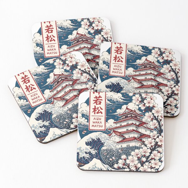 Item preview, Aizuwakamatsu Fukushima Japan Vintage Travel Tourism Art designed and sold by TravelersGems.
