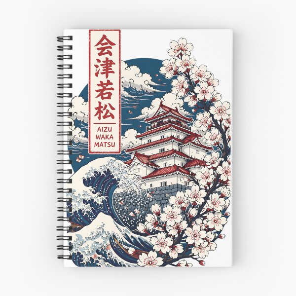 Item preview, Aizuwakamatsu Fukushima Japan Vintage Travel Tourism Art designed and sold by TravelersGems.