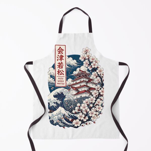 Item preview, Aizuwakamatsu Fukushima Japan Vintage Travel Tourism Art designed and sold by TravelersGems.