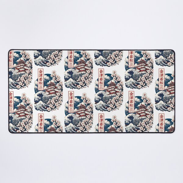 Item preview, Aizuwakamatsu Fukushima Japan Vintage Travel Tourism Art designed and sold by TravelersGems.