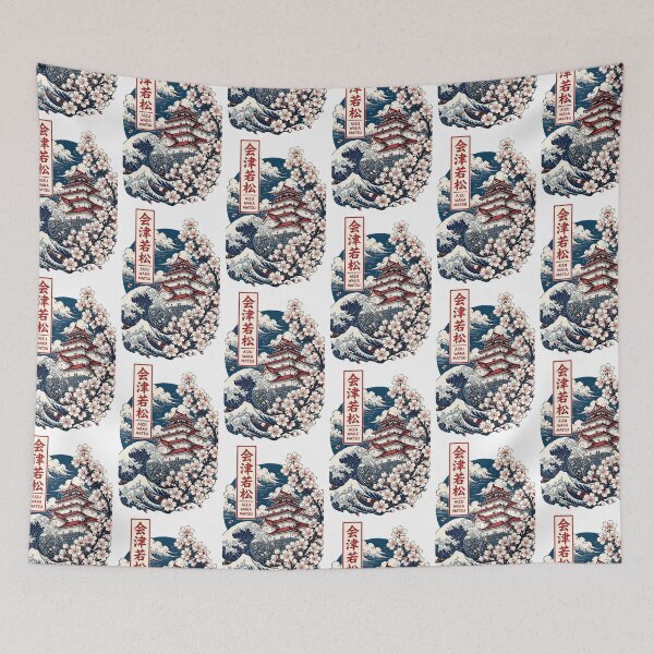 Item preview, Aizuwakamatsu Fukushima Japan Vintage Travel Tourism Art designed and sold by TravelersGems.