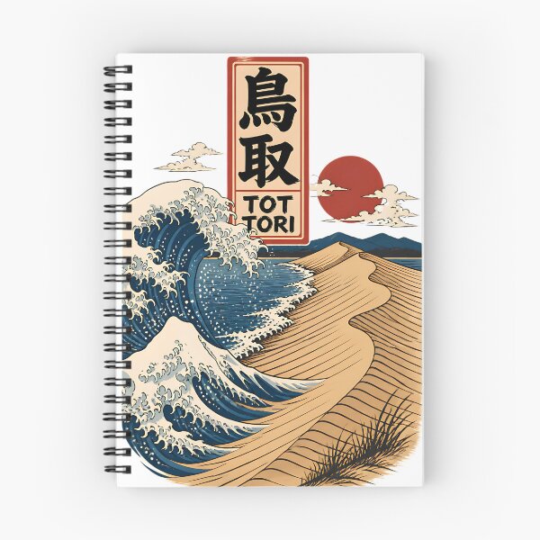 Item preview, Tottori Japan Vintage Travel Tourism Art designed and sold by TravelersGems.