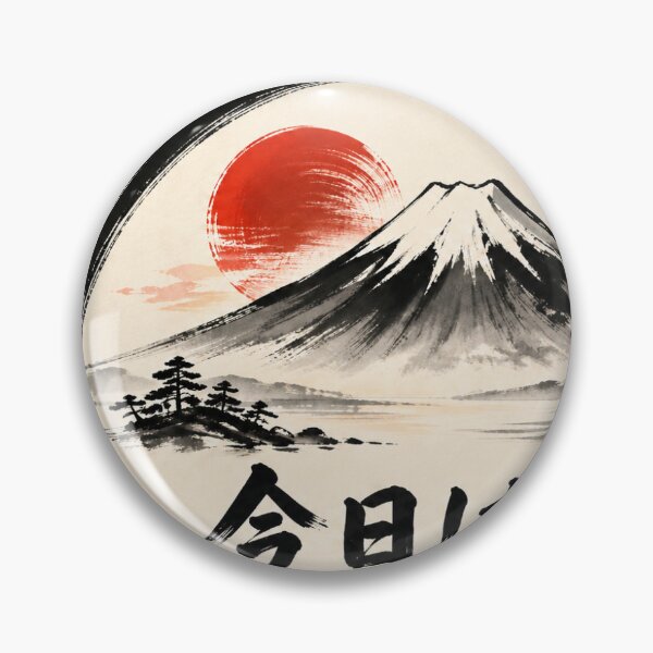 Item preview, Mount Fuji Sunrise Japanese Ink Art – Not Today Yet designed and sold by ArtPrintPov.