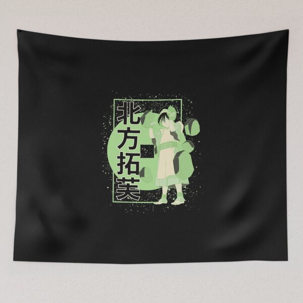 Item preview, Avatar.zz: The Last Airbender Toph Kanji Poster designed and sold by AbigailCorrigan.