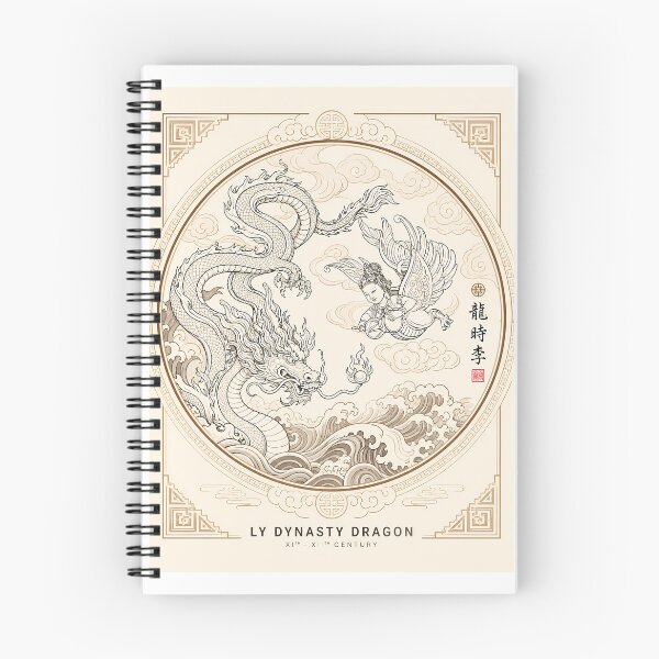 Item preview, Vietnamese Dragon - Ly Dynasty Dragon #1 designed and sold by Rising Drake.