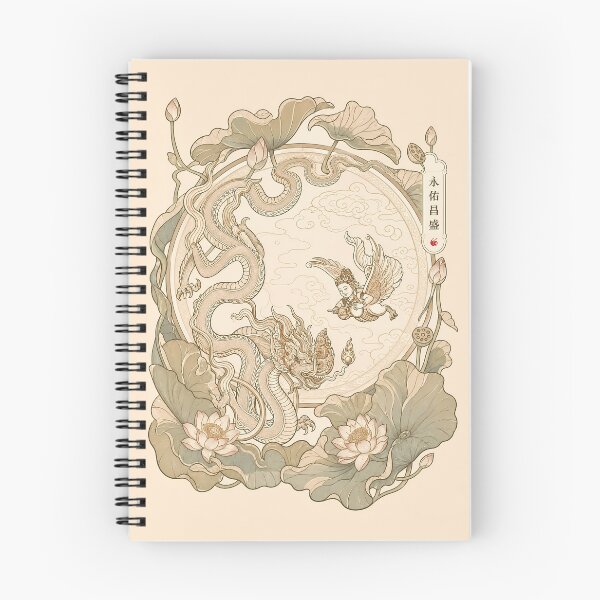 Item preview, Vietnamese Dragon - Ly Dynasty Dragon #7 designed and sold by Rising Drake.