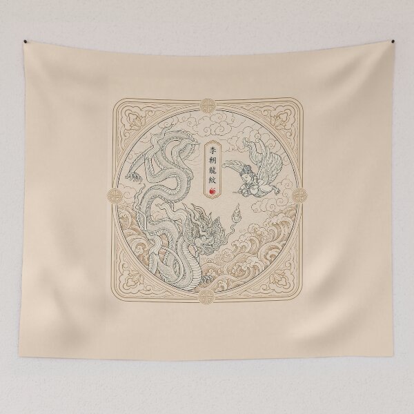Item preview, Vietnamese Dragon - Ly Dynasty Dragon #9 designed and sold by Rising Drake.