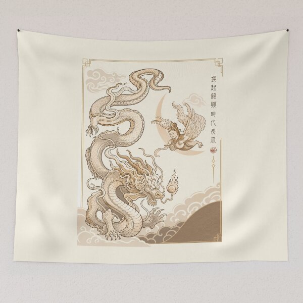 Item preview, Vietnamese Dragon - Ly Dynasty Dragon #10 designed and sold by Rising Drake.