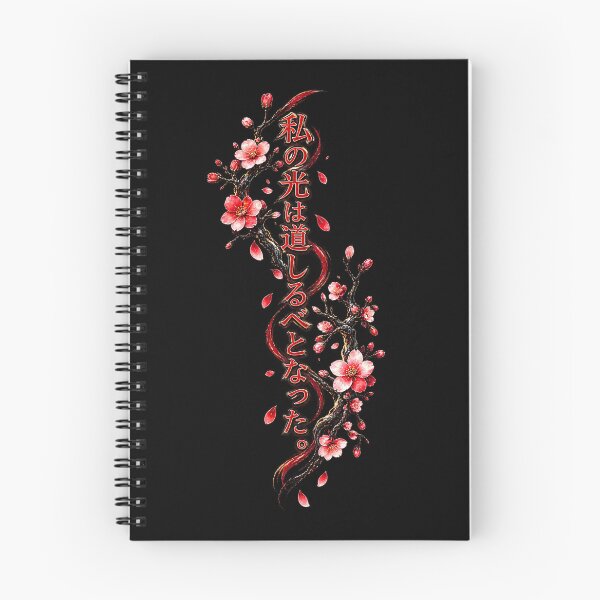 Item preview, My light became a beacon.(Japanese ver.) designed and sold by MaxDreamsArt.