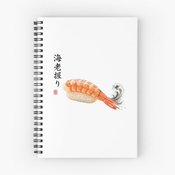 Item preview, Ebi Nigiri Sushi – Japanese Restaurant Food Art designed and sold by Cavalier-org.