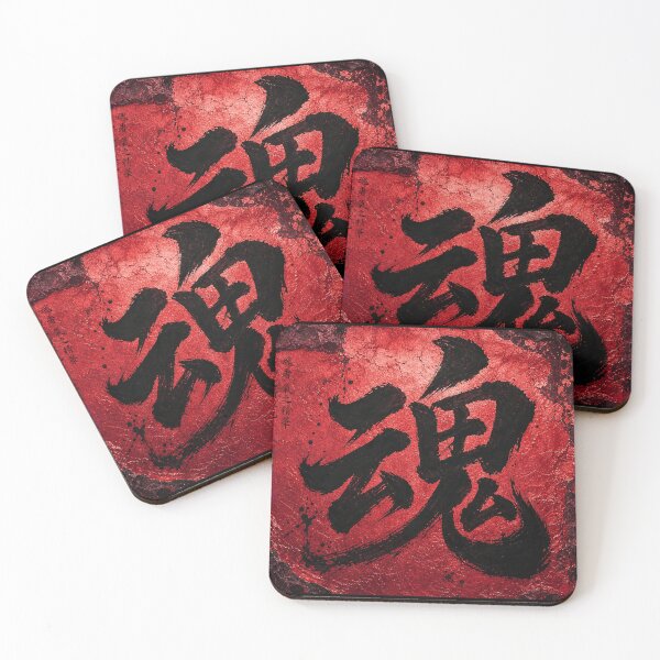 Item preview, Japanese Kanji “Soul” Calligraphy on Gold Textured Background designed and sold by RhymeArc.