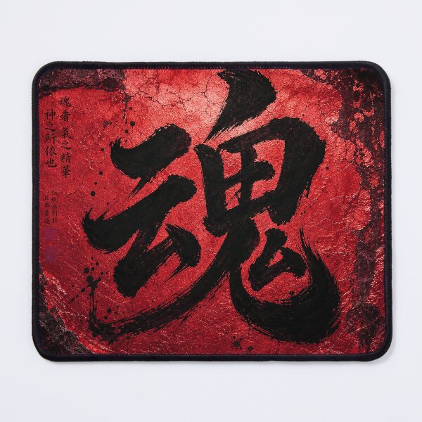 Item preview, Japanese Kanji “Soul” Calligraphy on Gold Textured Background designed and sold by RhymeArc.