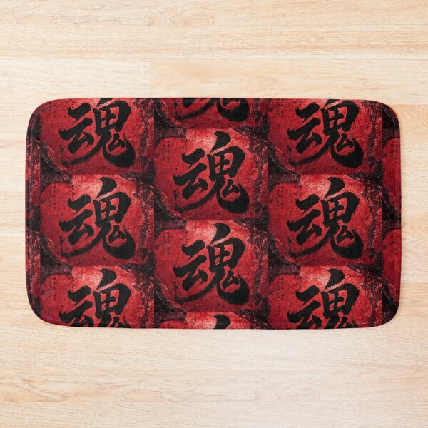 Item preview, Japanese Kanji “Soul” Calligraphy on Gold Textured Background designed and sold by RhymeArc.