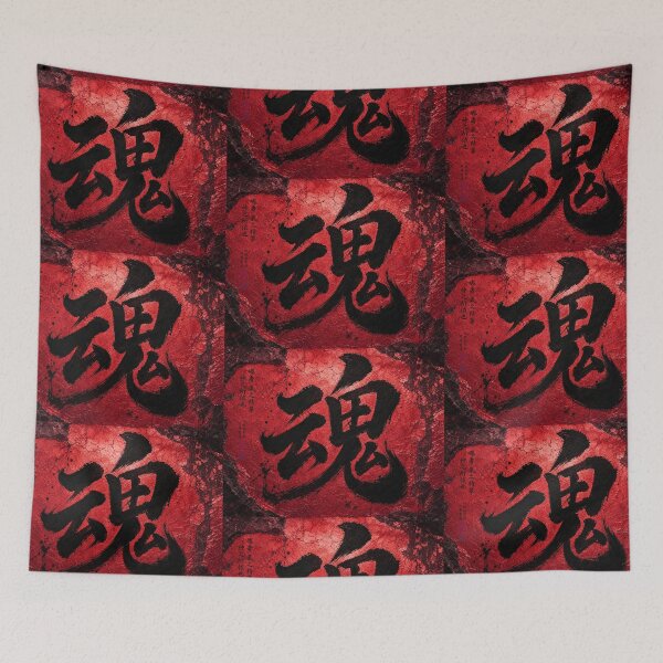 Item preview, Japanese Kanji “Soul” Calligraphy on Gold Textured Background designed and sold by RhymeArc.